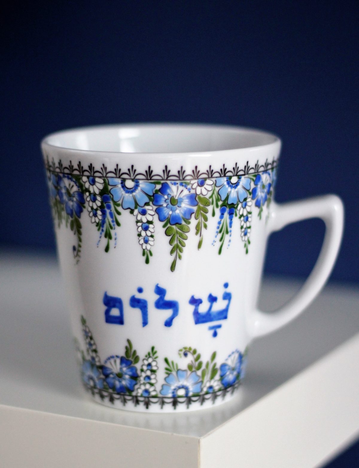 szalom izrael zydzi kubek hebrajski opole opolska porcelana cepelia folklor ludowo wzór kwiaty porcelana ceramika bolesławiec chodzież lubliana